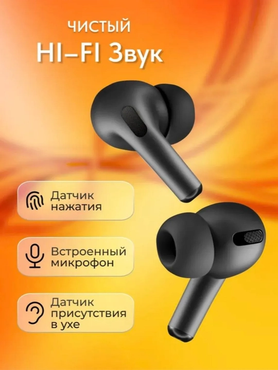Simsiz Bluetooth quloqchin Pods Pro 2, sensorli, TWS, iPhone va Android uchun