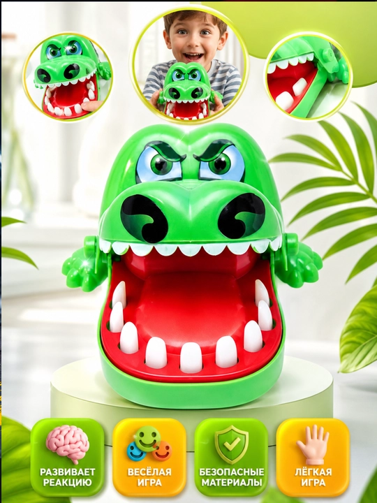 Настольная игра Крокодил стоматолог - Crocodile dantist, игрушка - 