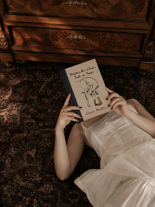 «Мальчик, Крот, Лис и Лошадь» – Чарли Маккези | Художественная книга на узбекском языке