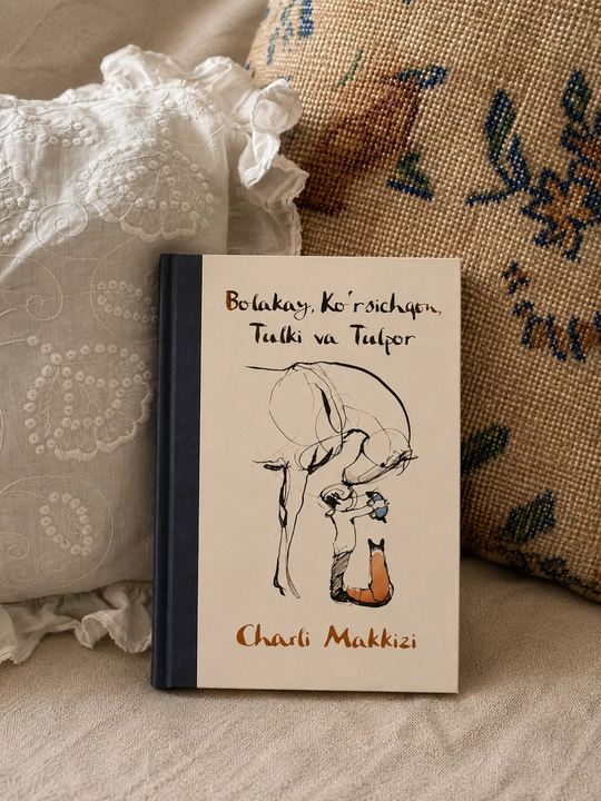 «Мальчик, Крот, Лис и Лошадь» – Чарли Маккези | Художественная книга на узбекском языке