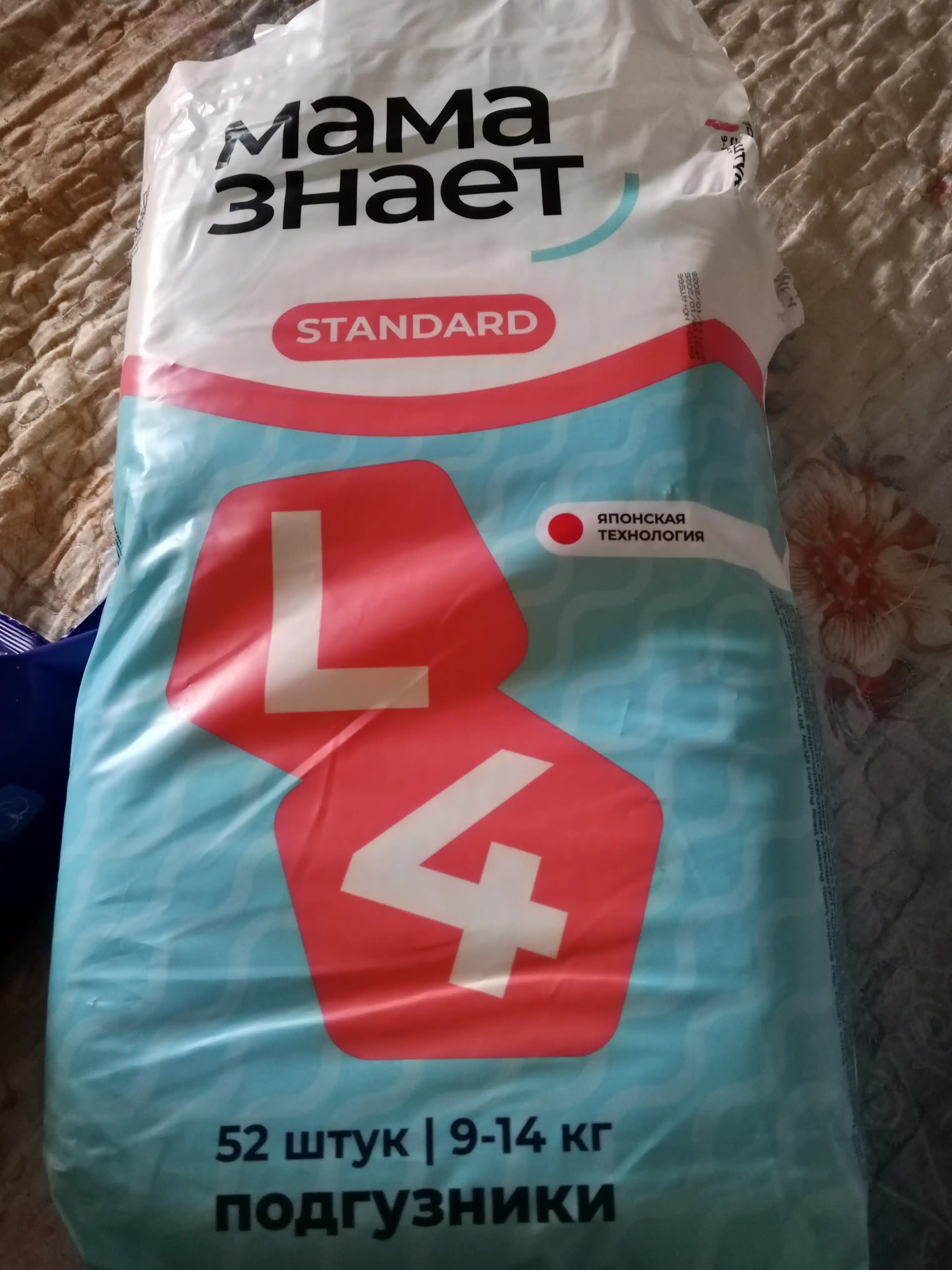Mama Znaet STANDARD L tagliklar, 9-14 kg, 52 dona, bir martalik bolalar tagligi