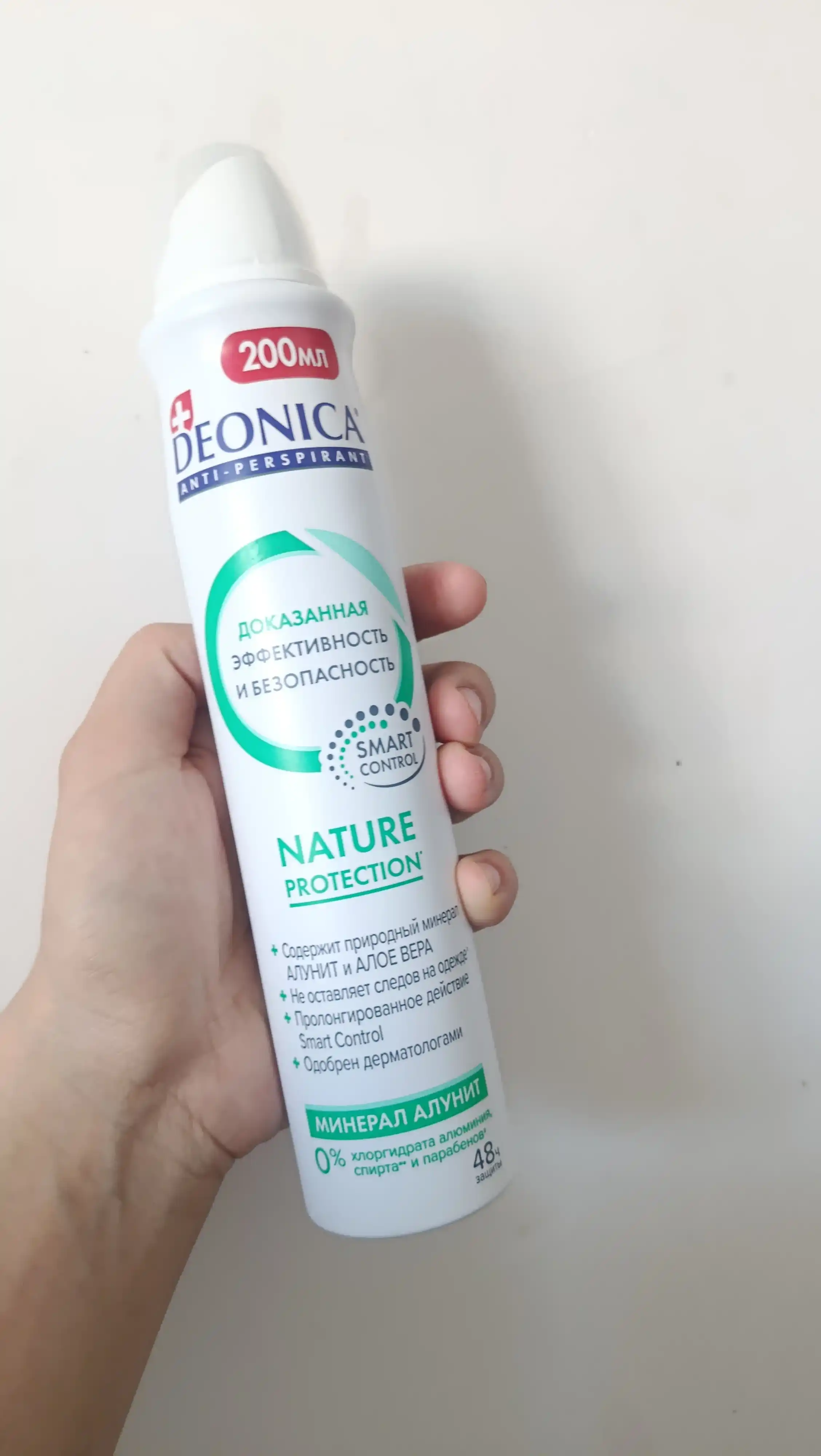 Ayollar uchun Deonica Nature Protection dezodorant-antiperspirant spreyi, 200 ml