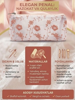 Прозрачный