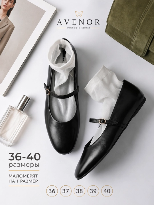 Женские осенние балетки, квадратный носок, мягкая стелька, эко-кожа, легкие, удобные - 