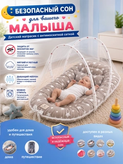 Бежевый