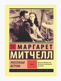 Желтый