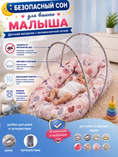 Карамельный