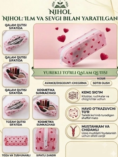 Алый