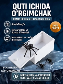 Белый