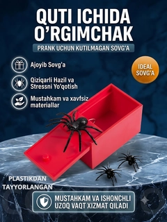 Красный