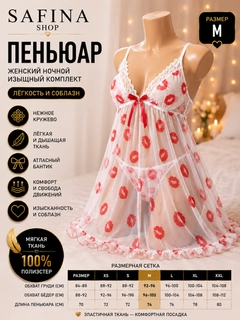 Белый