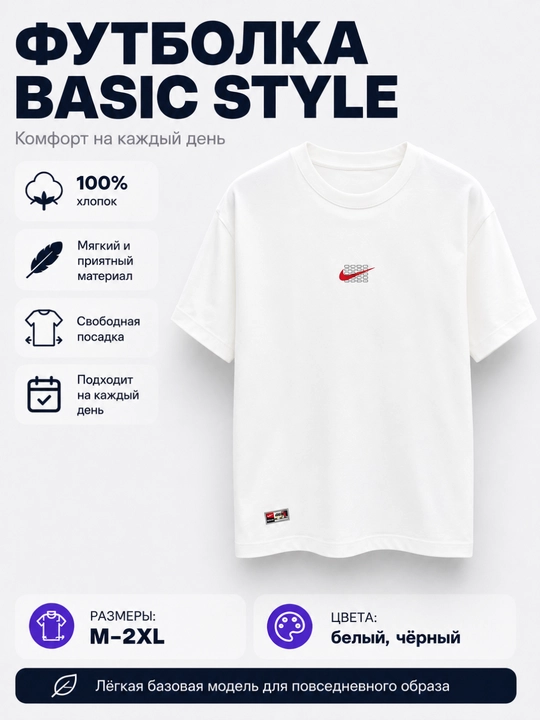 Мужская футболка Nike с короткими рукавами, 100% хлопок, нашивкой и графическим логотипом - 