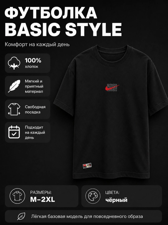 Erkaklar uchun Nike brendidan futbolka, 100% paxta tolasidan, sifatli print - 