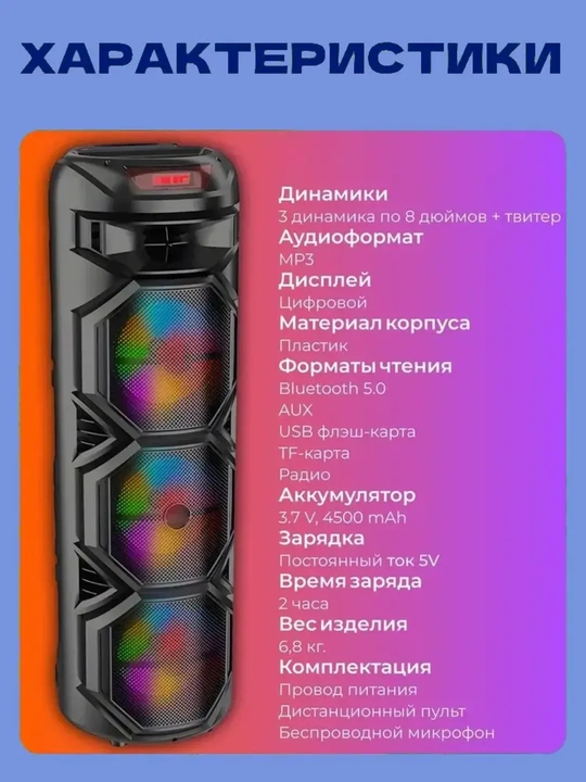 ZQS8301 kalonka — portativ Bluetooth speaker kuchli ovoz va bass bilan