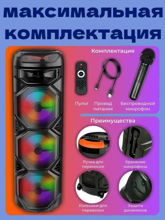 ZQS8301 kalonka — portativ Bluetooth speaker kuchli ovoz va bass bilan