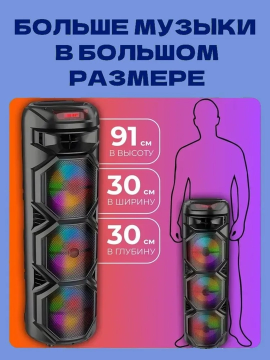 ZQS8301 kalonka — portativ Bluetooth speaker kuchli ovoz va bass bilan