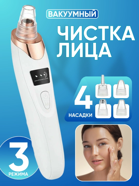 Sudocrem антисептический лечебный крем 60 г - 