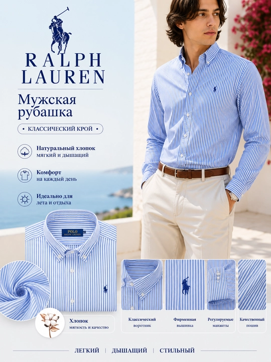 Oliy sifatli paxtadan tayyorlangan Oxford Slim Fit Polo Ralph Lauren klassik ko‘ylagi - 
