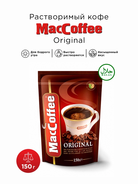 Eriydigan qahva MacCoffee Original, 150 g - 
