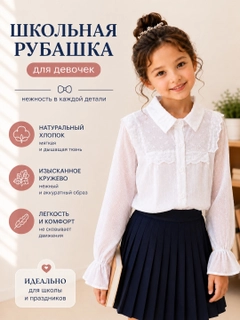 Молочный