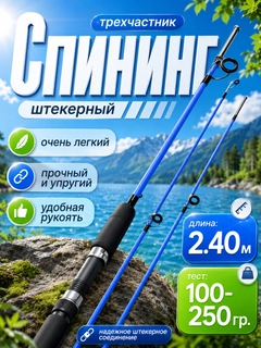 Синий