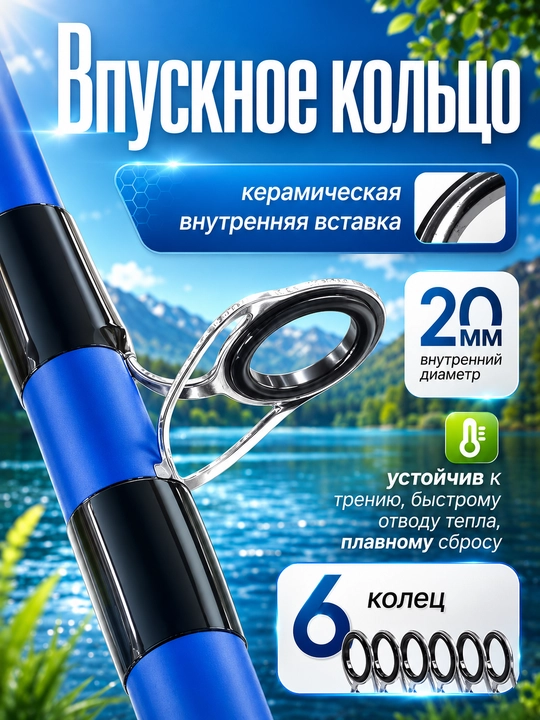 Спиннинг штекерный для рыбалки трехчастный TUOHAI 100-250 гр