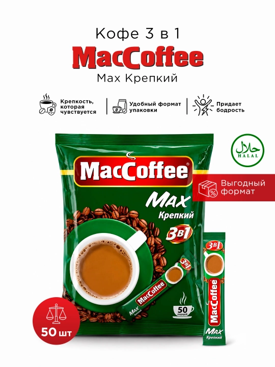 MacCoffee 3 tasi 1 da Max Kuchli, 16 g, 50 dona - 