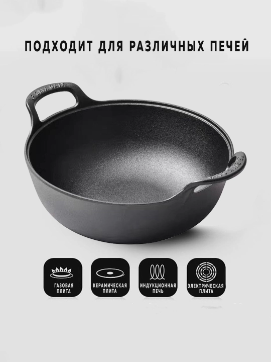 Cho‘yan qozon, toblangan shisha qopqoq, kimyoviy qoplamasiz