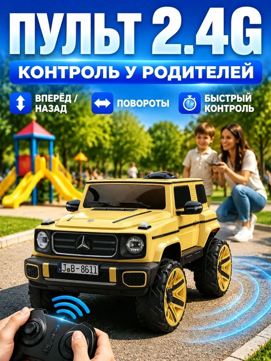UTV 12V bolalar elektromobili, 2.4GHz pult, LED, 35 kg gacha, 2-13 yosh, USB AUX musiqa