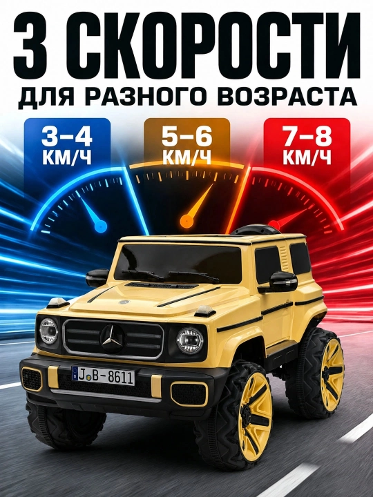 UTV 12V bolalar elektromobili, 2.4GHz pult, LED, 35 kg gacha, 2-13 yosh, USB AUX musiqa