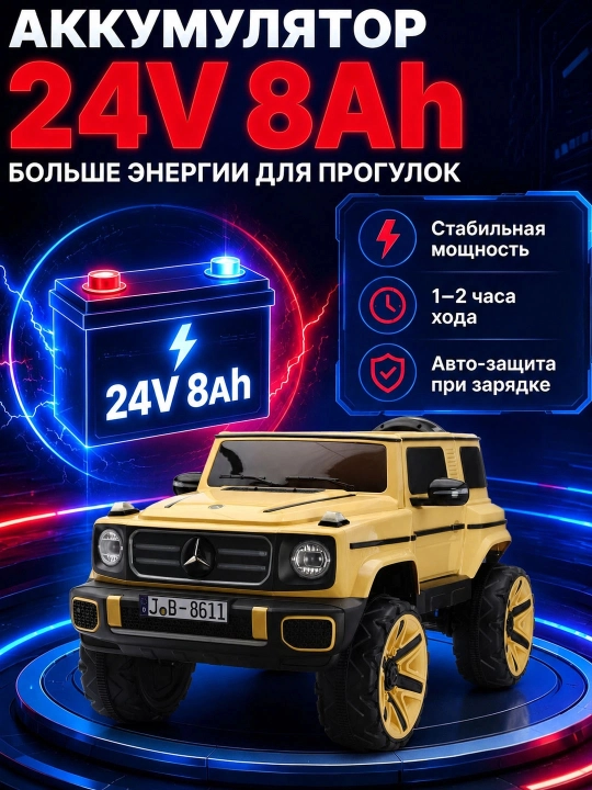UTV 12V bolalar elektromobili, 2.4GHz pult, LED, 35 kg gacha, 2-13 yosh, USB AUX musiqa