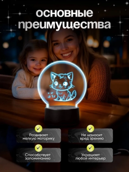 Ночник для рисования детский с 12 маркерами 16 цветов подсветки подарочный набор