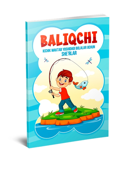 Baliqchi - 
