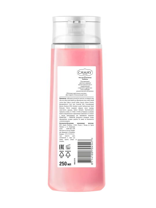 CAMAY Romantic Dush geli 250 ml
