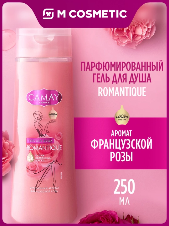 CAMAY Romantic Dush geli 250 ml - 