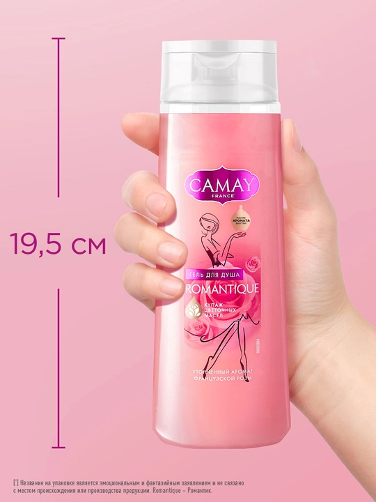 CAMAY Romantic Dush geli 250 ml