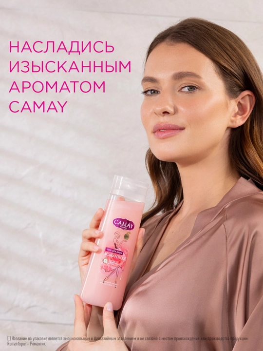 CAMAY Romantic Dush geli 250 ml