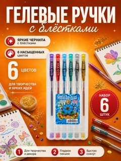 Аметистовый