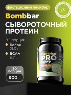 Зеленый
