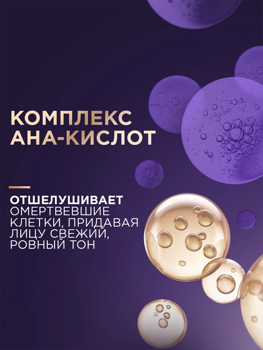 Qora Marvarid tozalovchi gel-piling, 80 ml