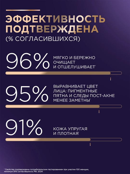 Qora Marvarid tozalovchi gel-piling, 80 ml