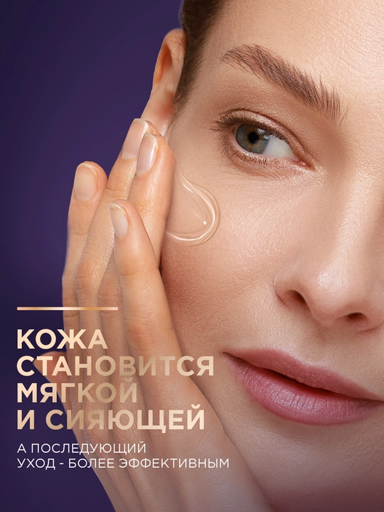 Qora Marvarid tozalovchi gel-piling, 80 ml