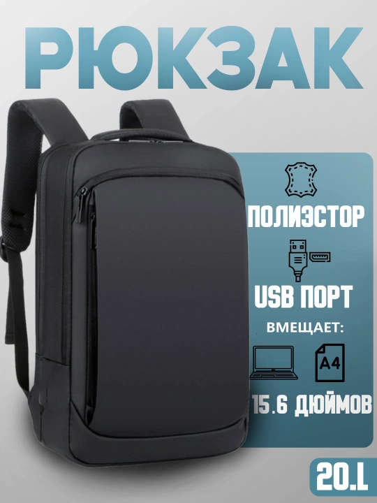 Erkaklar va ayollar uchun ryukzak, shahar, USB, noutbuk sumkasi, ofis, maktab uchun ryukzak