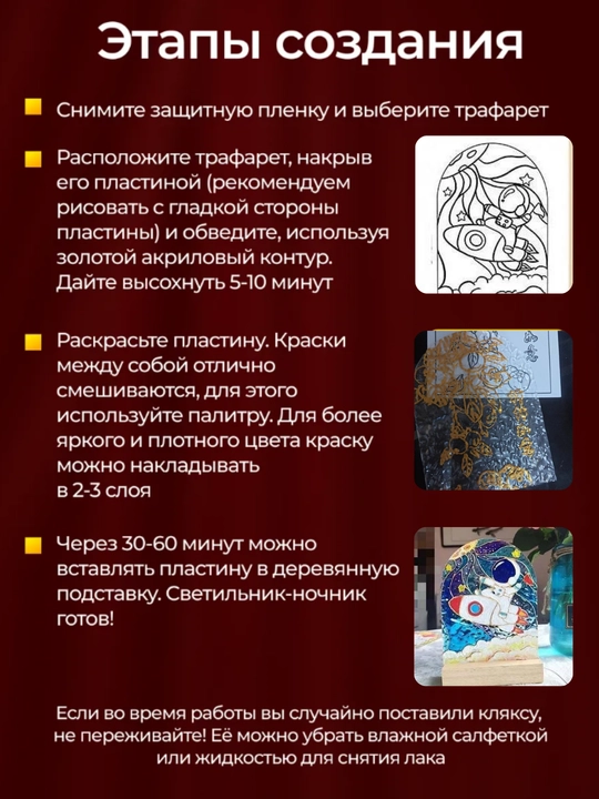 Chiroq, stol lampasi