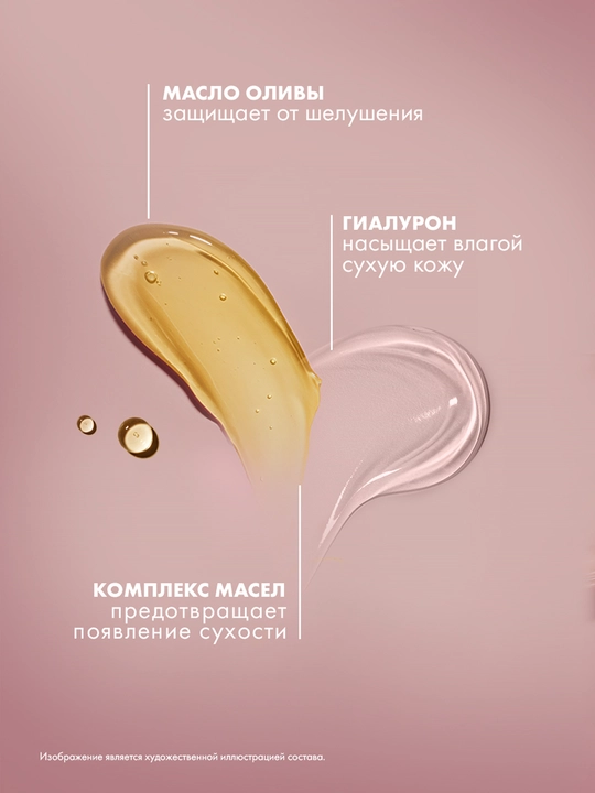 Бархатные ручки, крем для рук, увлажняющий, 80 мл