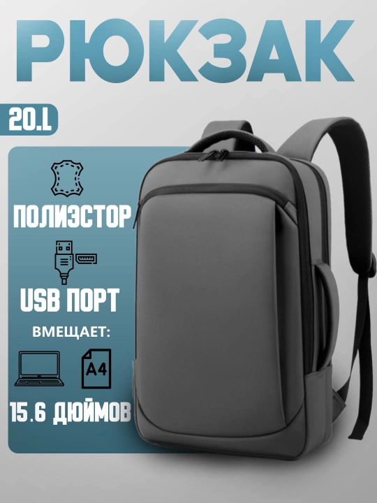 Erkaklar va ayollar uchun ryukzak, shahar, USB, noutbuk sumkasi, ofis, maktab uchun ryukzak