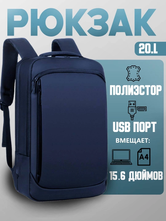 Erkaklar va ayollar uchun ryukzak, shahar, USB, noutbuk sumkasi, ofis, maktab uchun ryukzak