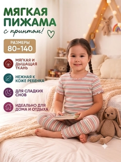 Кораллово-розовый