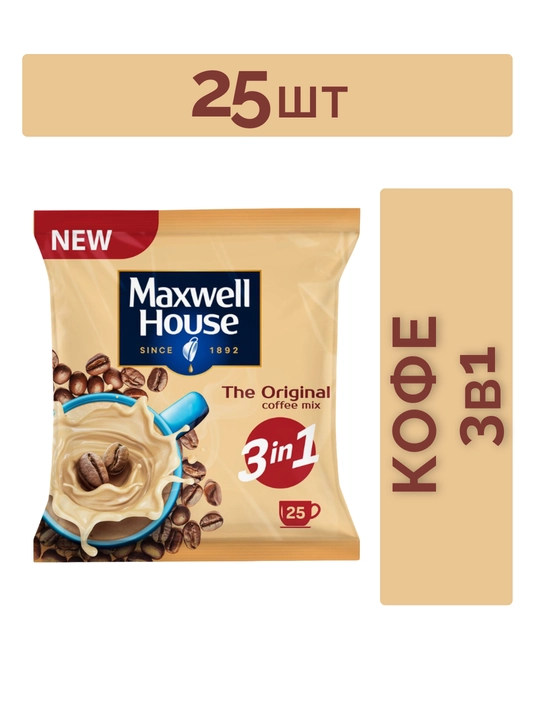 Напиток кофейный Maxwell House Original 3 в 1 25 шт × стик-пакет - 