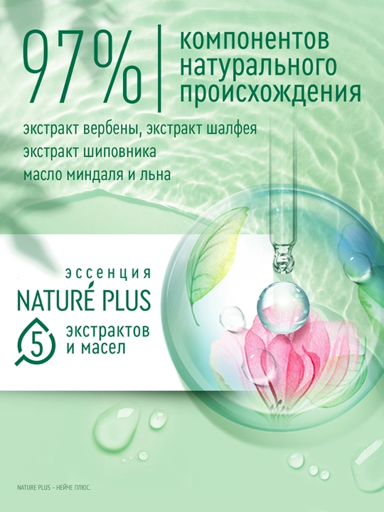 Chistaya Liniya qichitqi bilan mustahkamlovchi shampun, 750 ml